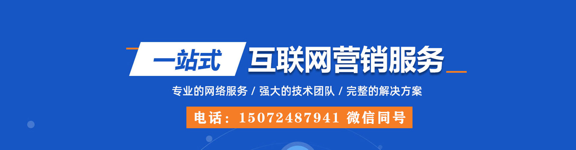 天柱信息流怎么做