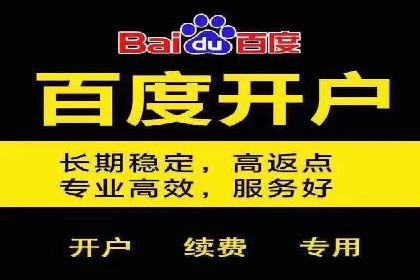 百度推广平台关键词优化策略案例分享