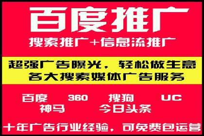 信息流代运营助力企业线上线下融合